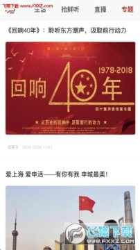 ��ϻ��FM��׿��