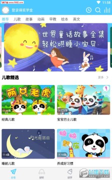 ��������APP��׿��