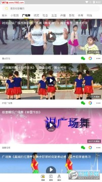 �����Ƶ�ٷ�app