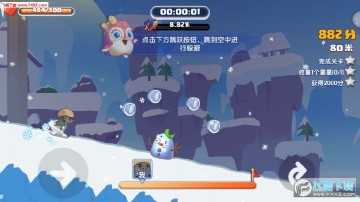 小猪爱滑雪官方版 小猪爱滑雪官方版