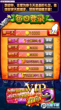 ֲ�ﱣ��սHD��