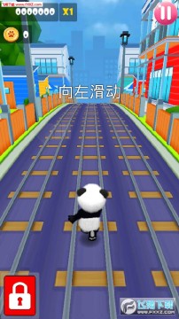 大熊猫跑酷手游安卓版 大熊猫跑酷手游安卓版