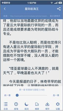 老子搜书HD版本 老子搜书HD版本