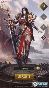 龙叔传奇安卓版 龙叔传奇安卓版