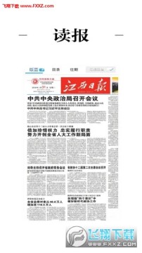 宜黄之窗app安卓版 宜黄之窗app安卓版