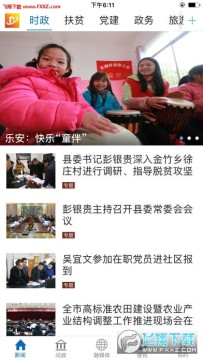 �ְ�����app