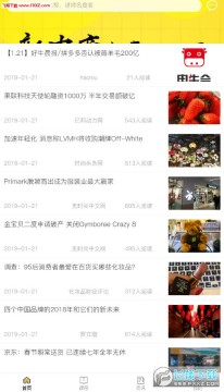 ���ǵ���ѧԺapp��׿��