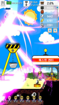 ��ؼƻ����ΰ�׿��