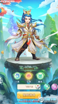 ��ʥ����΢�˰�