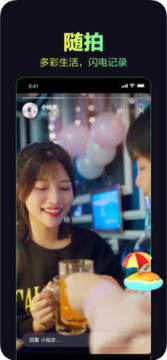 多闪app苹果版 多闪app苹果版