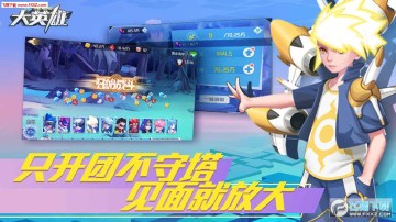 ��Ӣ�۹ٷ���