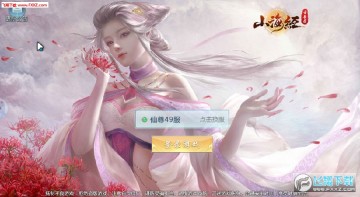 ɽ��������¼����