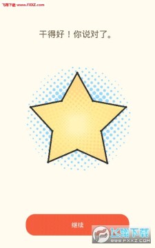 ����1000���㰲׿��