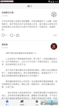 说服我app最新版 说服我app最新版