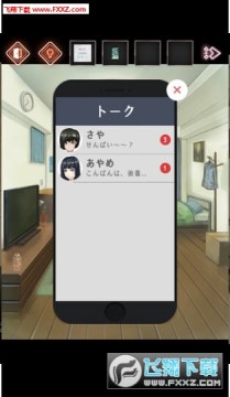 逃离前辈的房间手游 逃离前辈的房间手游