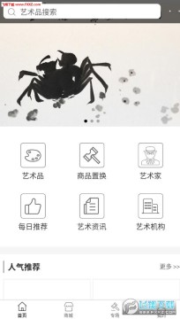 Ʒ������Ʒ����ƽ̨app��׿��