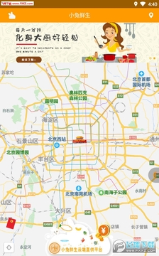 С������APP�ٷ���