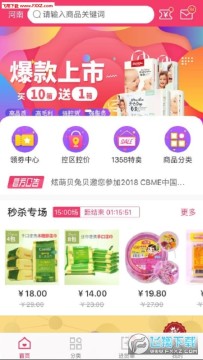 ���ȱ��ñ�APP��׿��