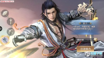 剑与情缘安卓版 剑与情缘安卓版