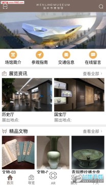 ���벩���app��׿��