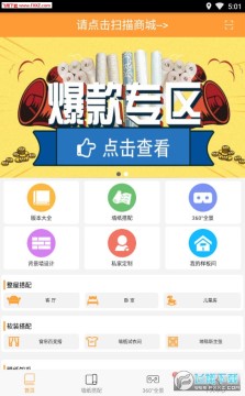 ǽֽ��APP���°�