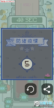 Piggy Detected手机版 Piggy Detected手机版