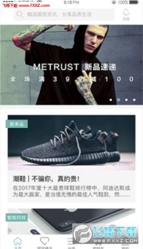 С��è�̳�app