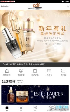 cdf��˰Ԥ��APP��׿�ͻ���