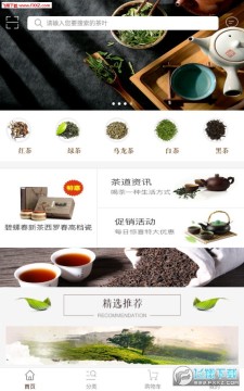 �����APP�ٷ���