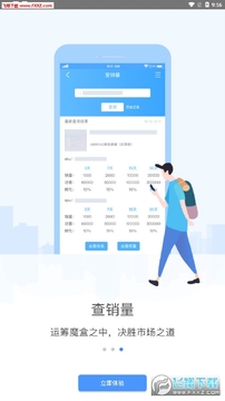 JD魔盒最新软件 JD魔盒最新软件