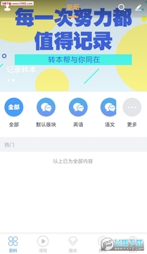 ת����app