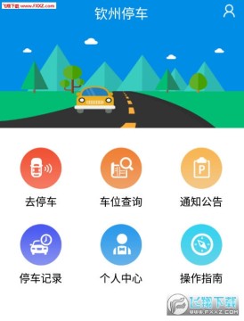 ����ͣ��app��׿��