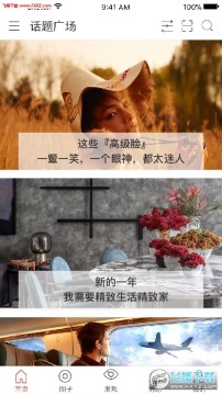 ƷȦAPP���°�