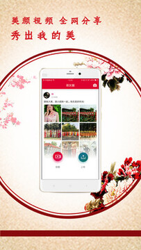 ������APP�ٷ���