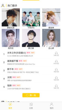 ��������APP���°�