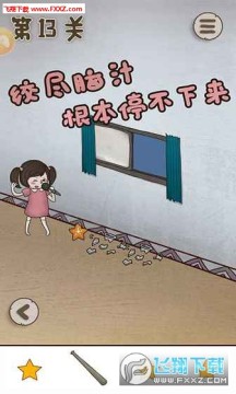 妈妈把我的游戏藏起了3安卓版 妈妈把我的游戏藏起了3安卓版