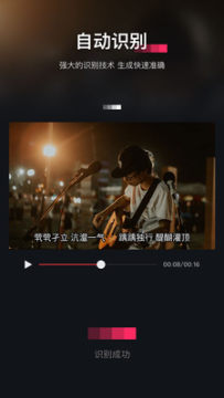 ����Ļ(��Ƶ����Ļ)app