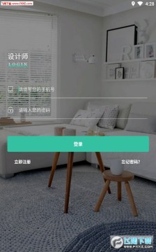 ͥ�õ����ʦAPP��׿��