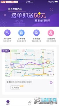 ��Խ˾��iOS��