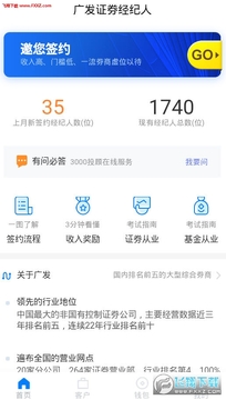 �㷢������app