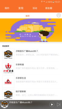 音乐厨房APP 音乐厨房APP