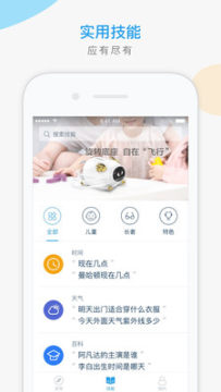 ��С��app�ٷ���