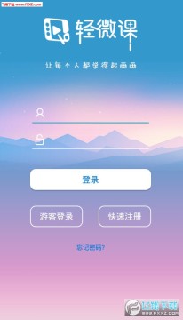 ��΢��app��׿��