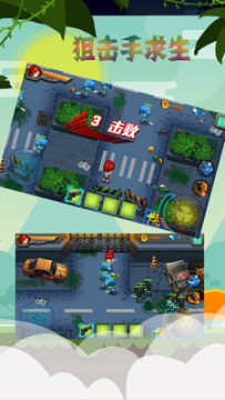 狙击手求生新版游戏 狙击手求生新版游戏