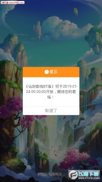 �ɽ���ջBT���ΰ�׿��