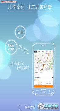 ���ϳ���app