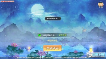 剑扫天下官方版 剑扫天下官方版