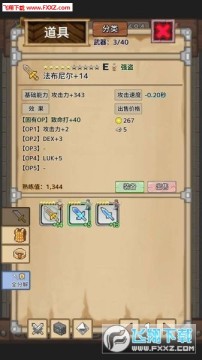 ��������DropHunter��׿��