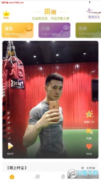 ���ｻ��(90��ר��)app