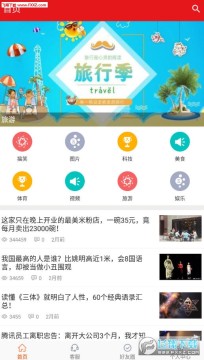 琼书app安卓版 琼书app安卓版